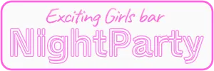 西武新宿駅徒歩5分　誰もが落ち着ける新スタイルのNew Club『Night-Party』