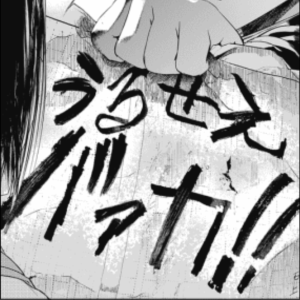 サムネイル9
